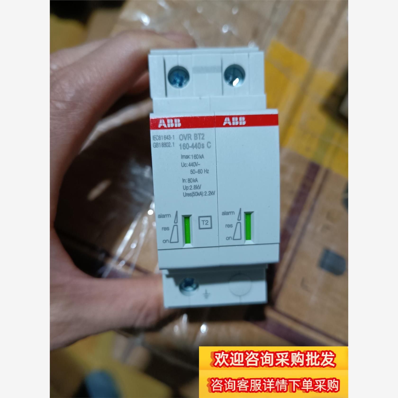 ABB 电涌保护器 OVR BT2 160-440s P T现货议价 电子元器件市场 其它元器件 原图主图