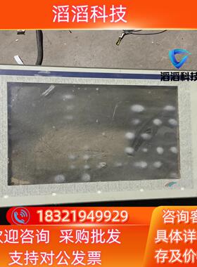 现货触摸屏XBTF034110  通电亮屏 不进系统 成色
