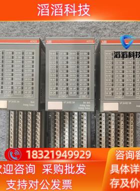 现货ABB模块AI 523 B8 AX 522 B8 AO