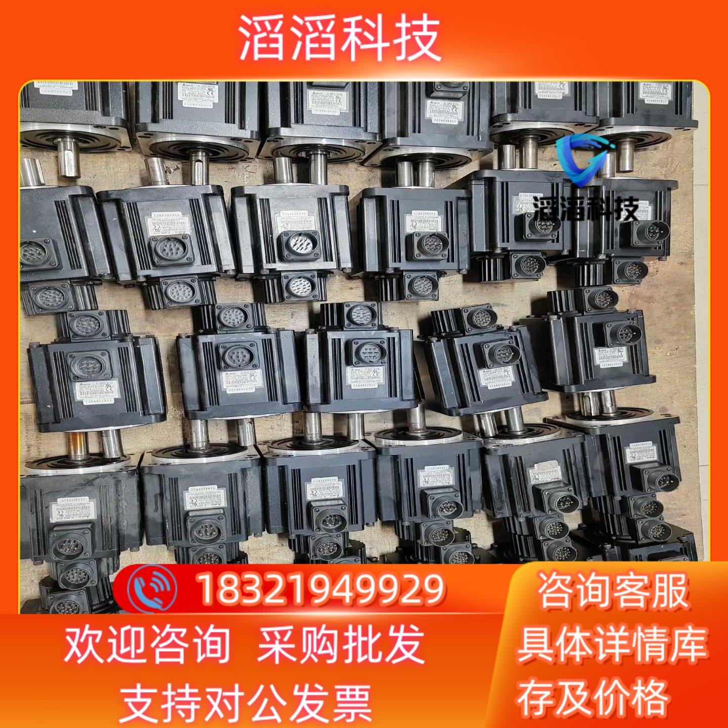 现货ECMA-G31309ESECMA-G31309PS台达