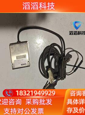 现货东研TOHKEN 固定扫描器TFIR-31DM功