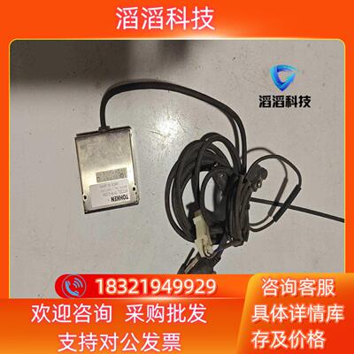 现货东研TOHKEN 固定扫描器TFIR-31DM功