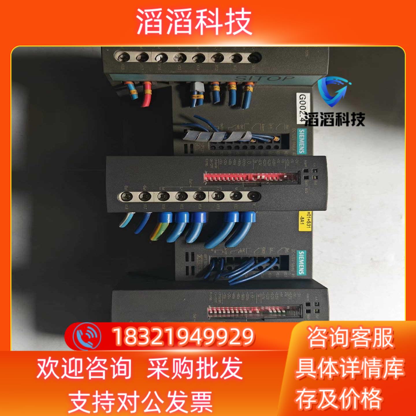 现货西门子电源6EP1 931-2FC21功能