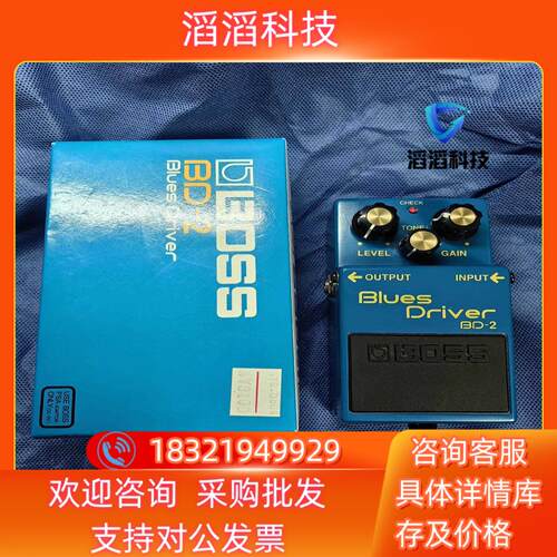 现货Boss BD-2 Blues Driver过载单块效果器