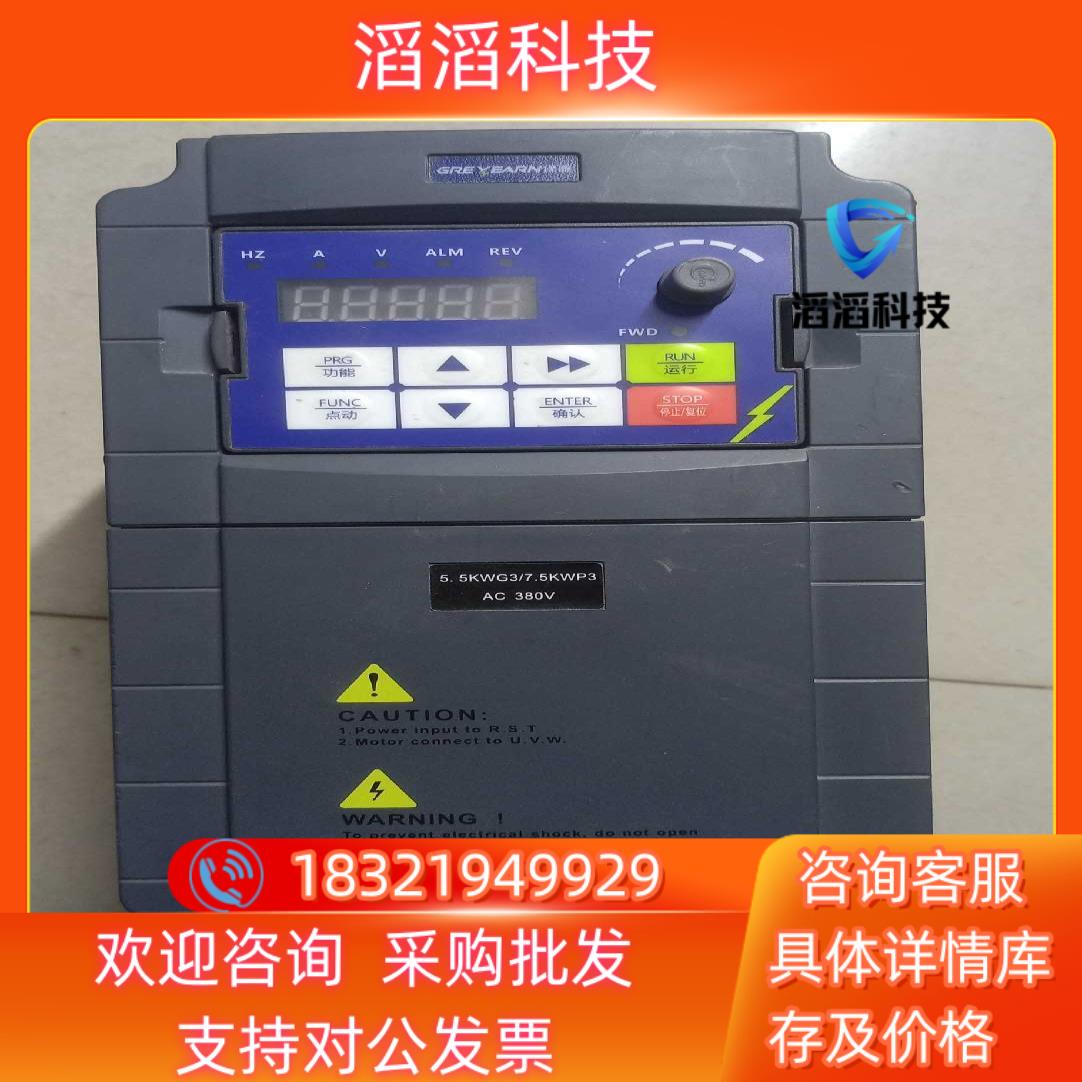 现货GREYEARN格雷恩斯变频器GRE一HS700一5D5G一