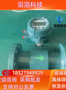 现货出售全新横河电磁计型号AXF100C当快递面