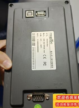 昆仑通态7寸触摸屏 TPC7012EM   成色  功能现货议价