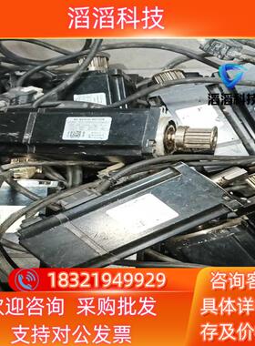 现货高创伺服电机PH2-M06B23035M30D  实