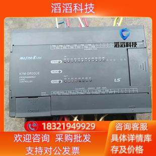 现货LS产电K7M DR20UE