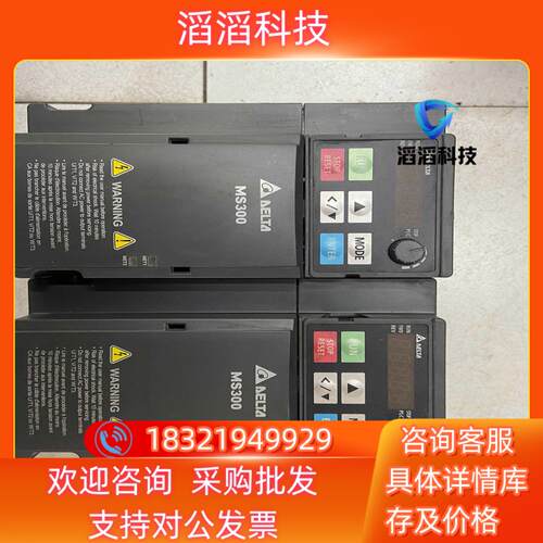 现货VFD7A5MS21ANSHA台达变频器功能拍