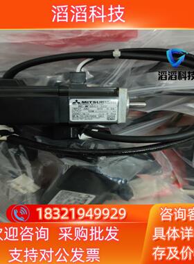 现货三菱伺服马达HC-MFS053-S22