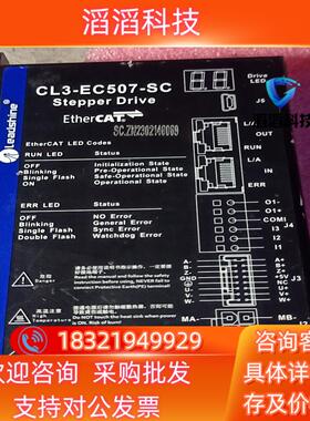 现货雷赛CL3-EC507-SC
