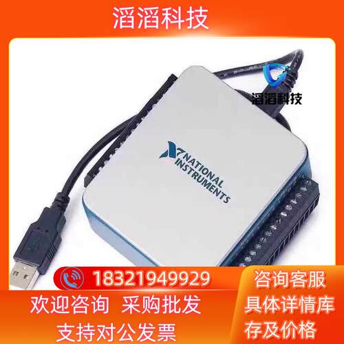 现货NI USB-6000 USB-6001 USB-6002