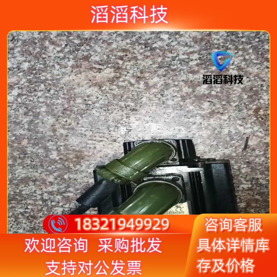 现货台达伺服电机ECMA-G31309PS   可