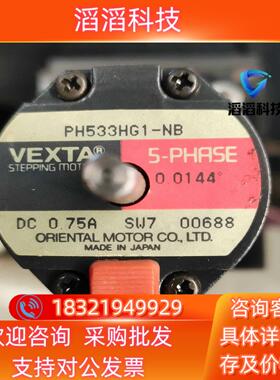现货VEXTA东方 PH533HG1-NB