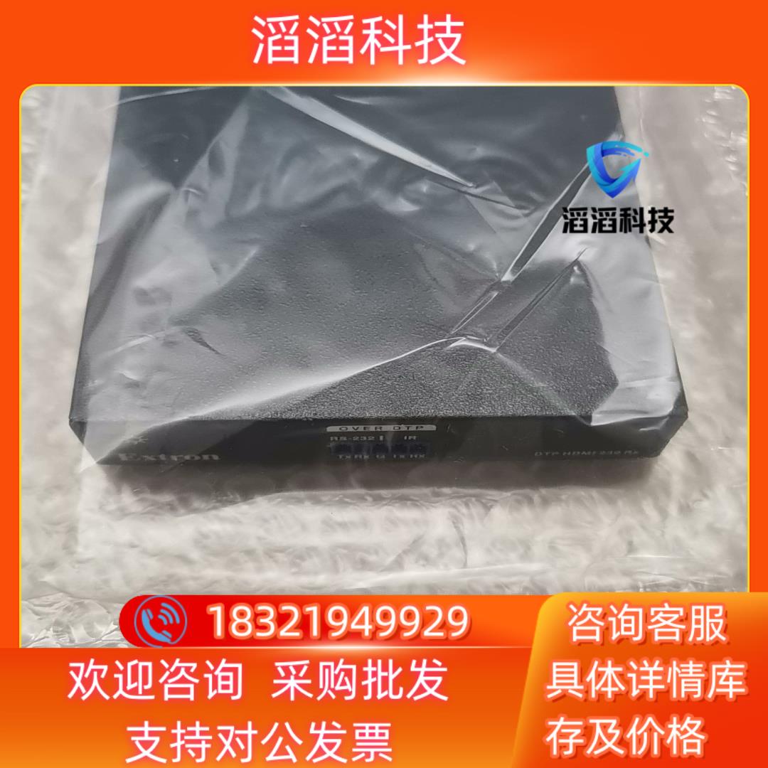 现货EXTRON  DTP HDMI 230 RX