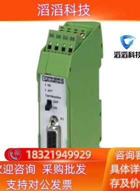 现货2702636菲尼克斯终端电阻 - PSI-TERMINAT