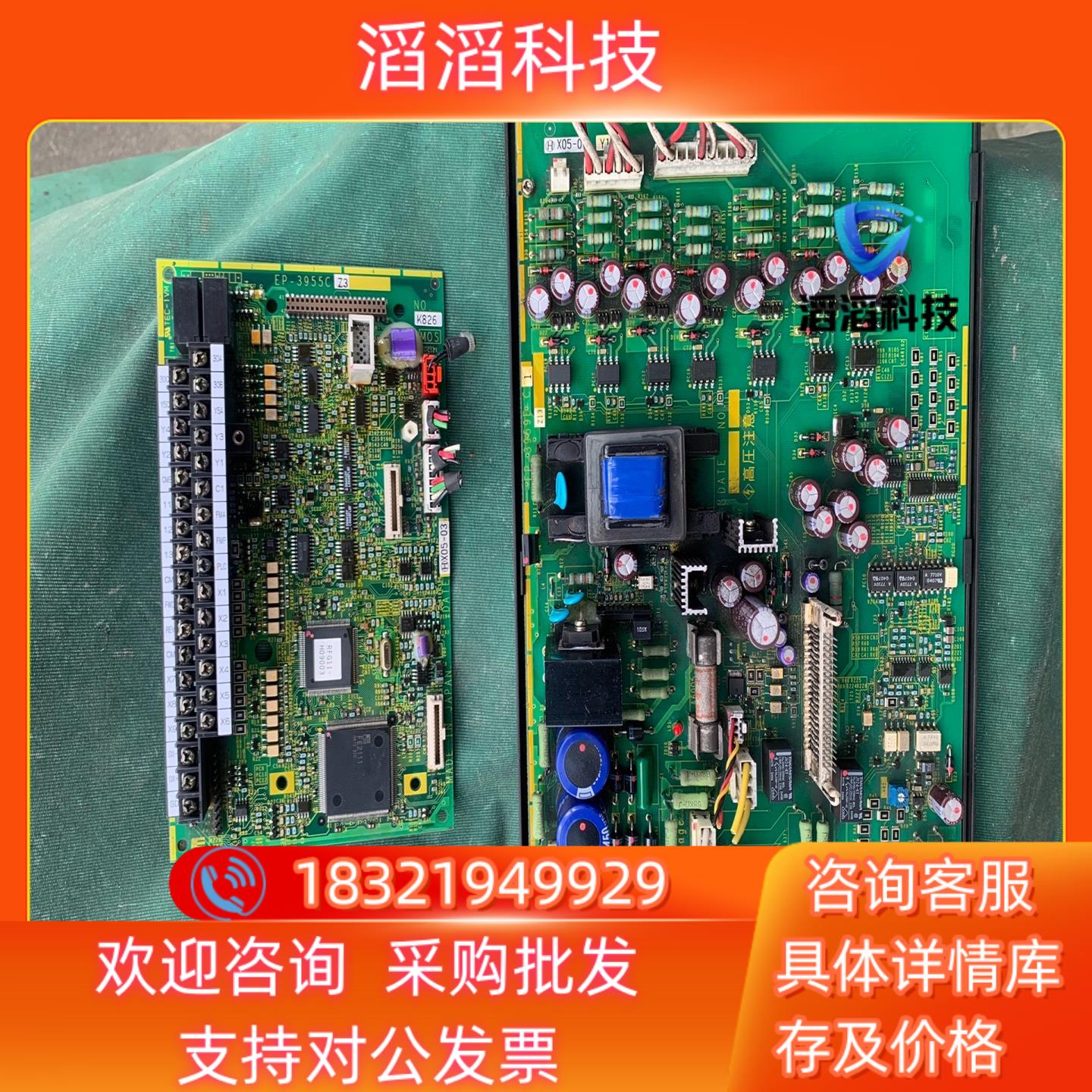 现货富士变频器驱动板主板EP-3959E-C EP-3955C