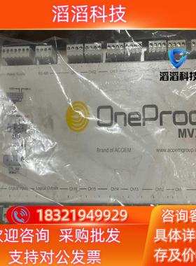 现货ONEPROD MVX-160控制器 型号MVX102700