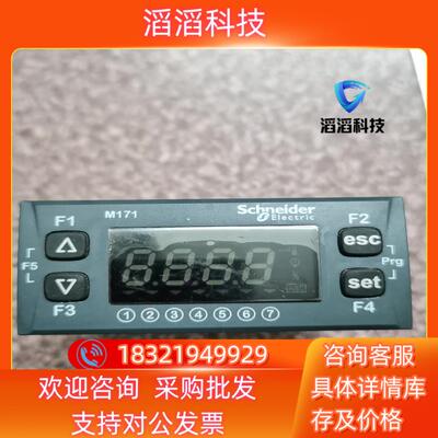 现货 TM171OFM22R 优化型22IO 埋入安装型