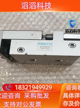 现货FESTO 气缸 SLT-20-40-P-A  170570