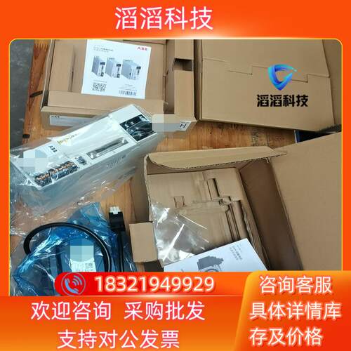 现货全新ABB伺服驱动器伺服电机