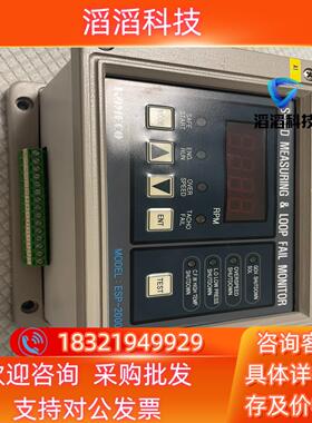 现货KOMECO 船用测速控制模块ESP-2000
