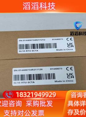 现货汇川PLCGL10-RTU-ECTA全新原装