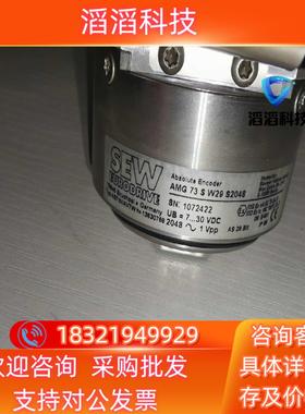 现货AMG73SW29S2048编码器SEW AS7WAV7W