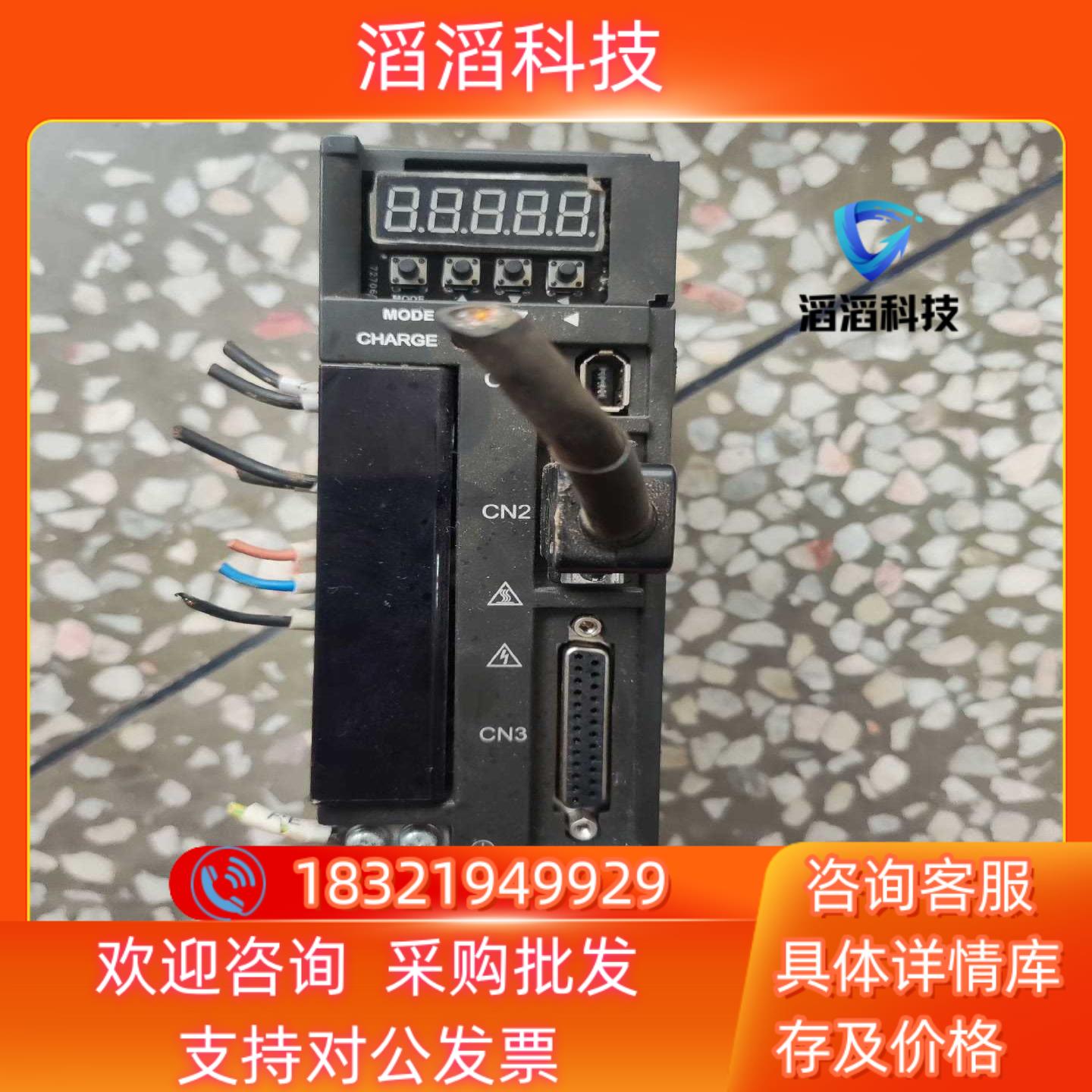 现货欧瑞400W伺服驱动器SDP10-G401T2K1工厂