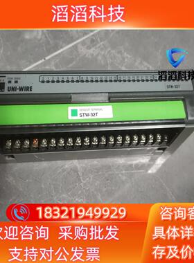 现货STW-32T KURODA黑田精工UNI-WIRE控制器