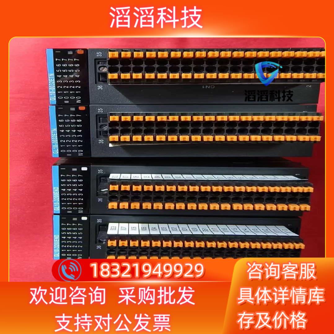 现货汇川PLC GL10-3200END GL10-3200