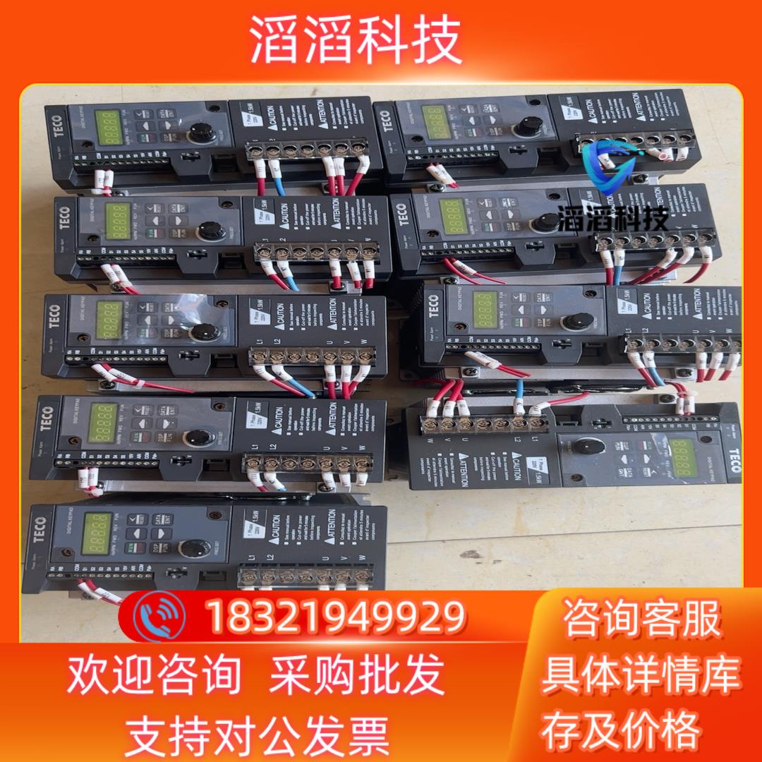 现货东变频器S310-202-H1DC2HP15K