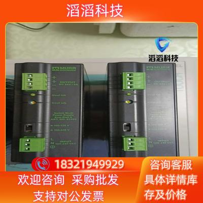 现货原装 MURR穆尔工业开关电源85303成色很好