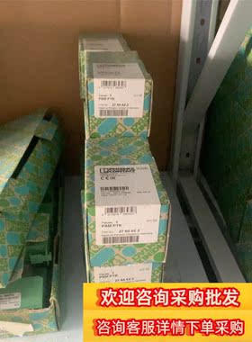 菲尼克斯转换器2760623现货议价