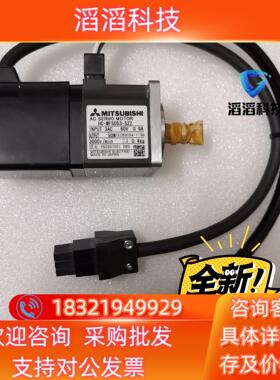 现货三菱伺服电机HC-MFS053-S22全新原装用到的联