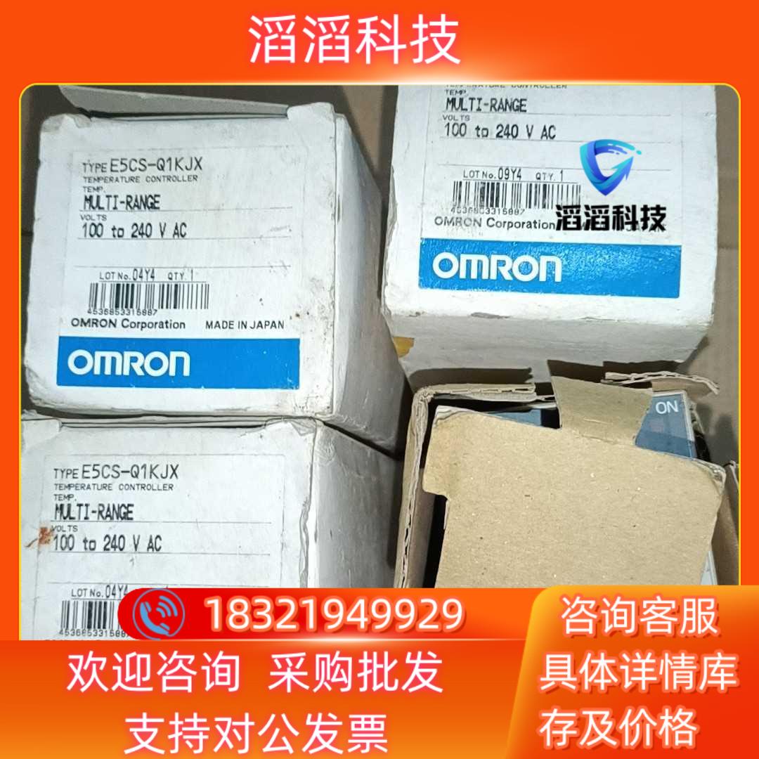 现货温控器 E5CS－Q1KJX 100－240VAC