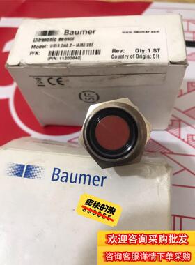 全新堡盟 UR18.DA0.2-IAMJ.9SF 超声波传感现货议价