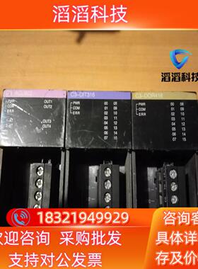 现货unioue优易控C3-ACU904