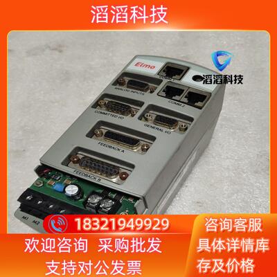 现货ELMO驱动器COR-A9230-C6埃莫驱动器拍