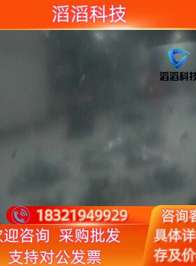 现货Primelco Visual Data AG工业屏 PRI