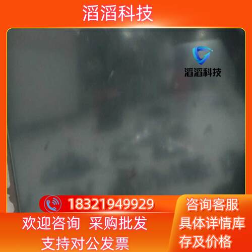 现货Primelco Visual Data AG工业屏 PRI