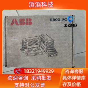 现货全新ABB底座TU811v1