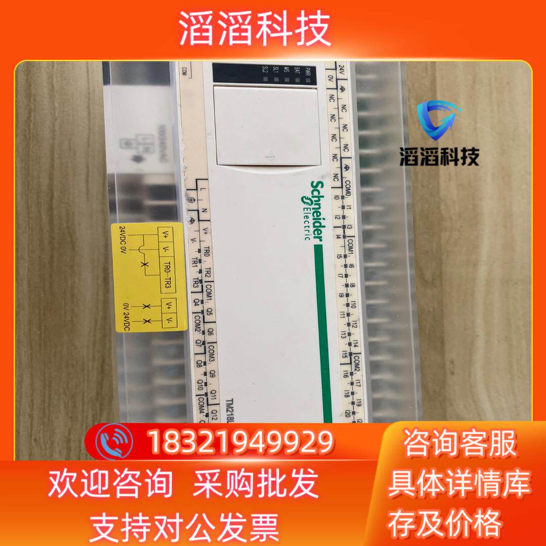 现货TM218LDA40DRPHN 成色好功能正常