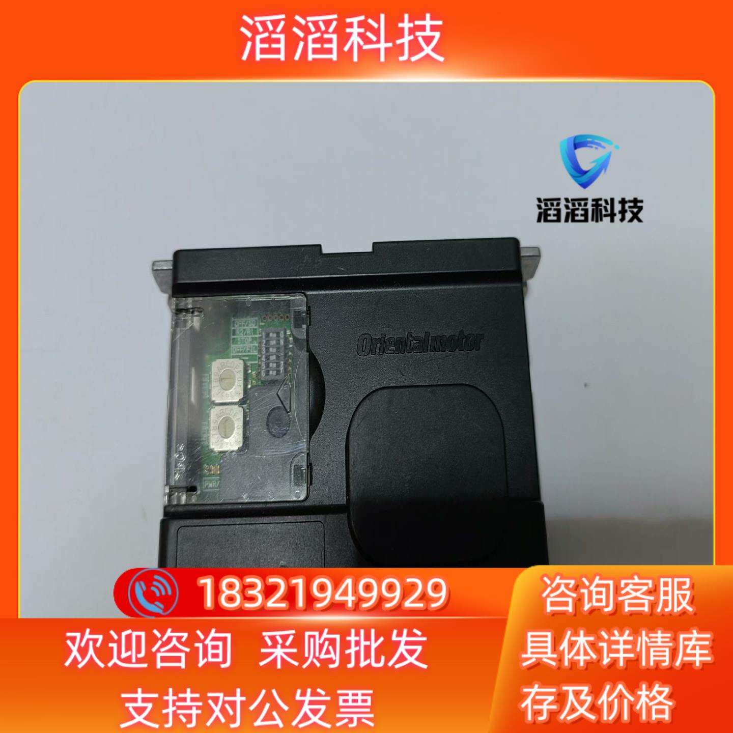 现货东方驱动器 CVD223BR-K