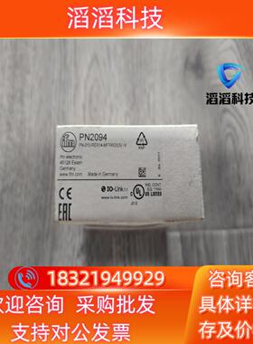 现货出易福门 PN2094 压力传感器全新未使用