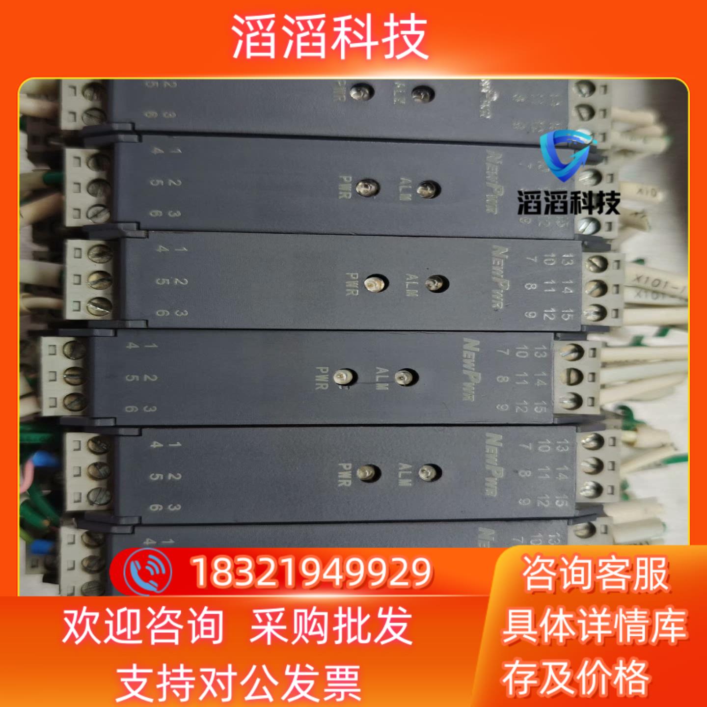 现货NEWPWR优倍隔离器型号NPGL-C11111DFK原