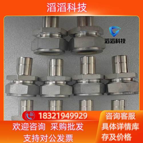 现货世伟洛克 Swagelok  SS-16M0-R-8  全新