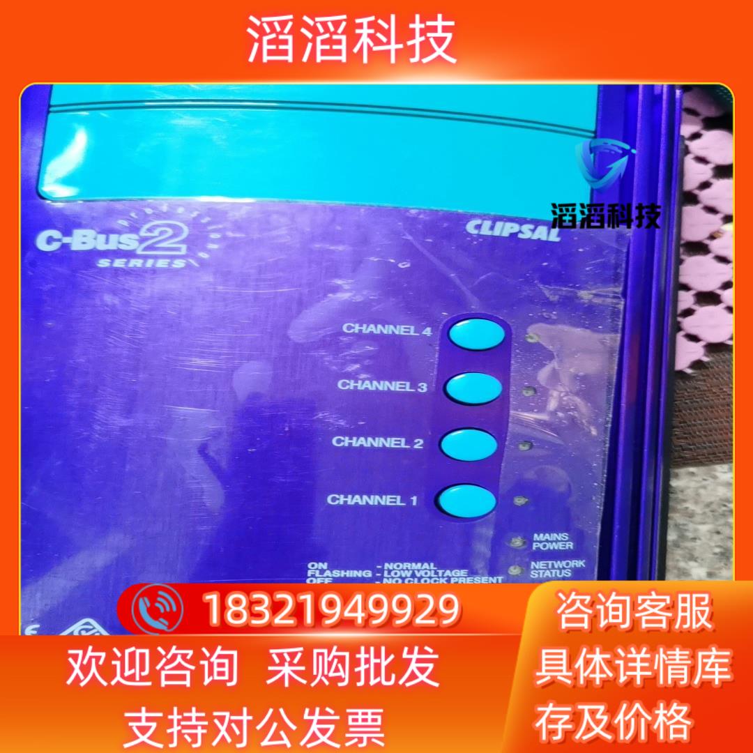 现货CLIPSAL奇胜L5104D5 4路5A专业CBu