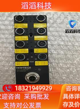 现货MRVTECH 连接器 IOLD-PA-DIO16N